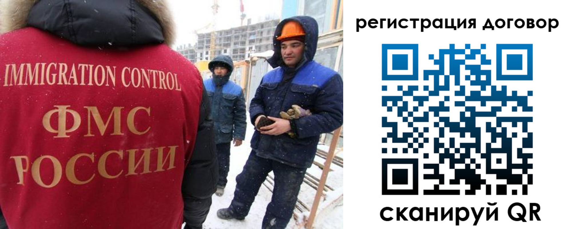 временная регистрация законно в Жукове