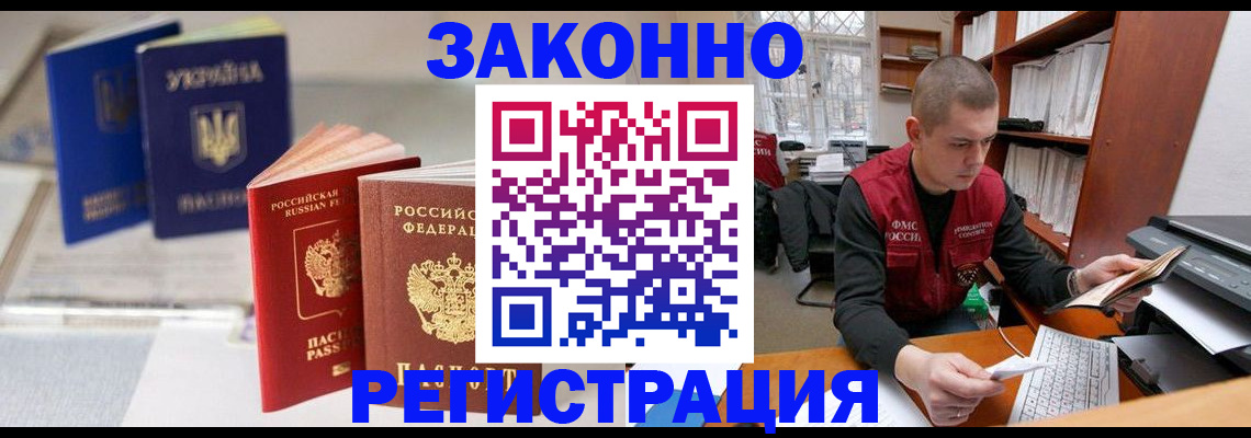 форма 3 в Жукове